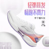 李宁 超轻23 女款透气轻质新款休闲舒适潮流百搭运动跑步鞋 商品缩略图1