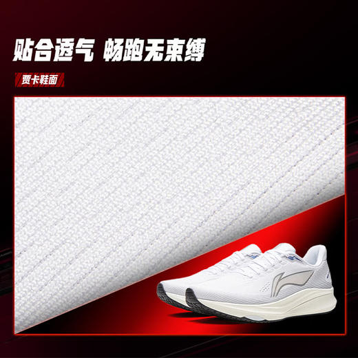 李宁 赤兔9 女款26新款轻便缓震回弹透气竞训低帮运动跑步鞋 商品图3