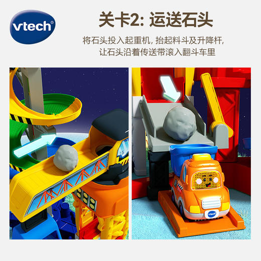 伟易达神奇轨道车智能趣味吊塔积木益智儿童闯关冒险玩具礼物 商品图2