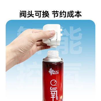 瑞迈特医用智能氧气瓶便携式高原旅游反应急孕妇老人家用鼻吸氧气罐*4瓶 商品图2