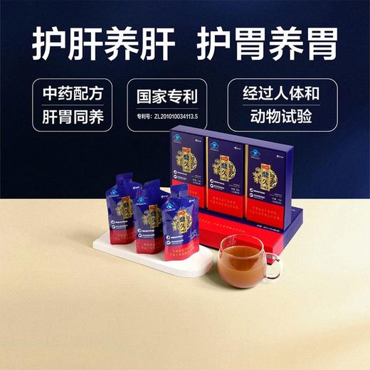 270167维卫康牌鼎久口服液 商品图3