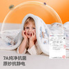 贝肽斯婴儿双面绒盖毯宝宝专用小毯子a类母婴新生儿毛毯儿童被子 商品缩略图7