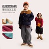 咕噜日记儿童活力撞色高充加厚棉服25冬季新款男女童保暖翻领外套PDWT2589 商品缩略图3