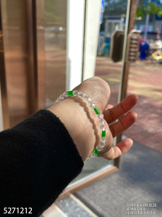 5271212，手串。具体价格微信咨询 商品图4