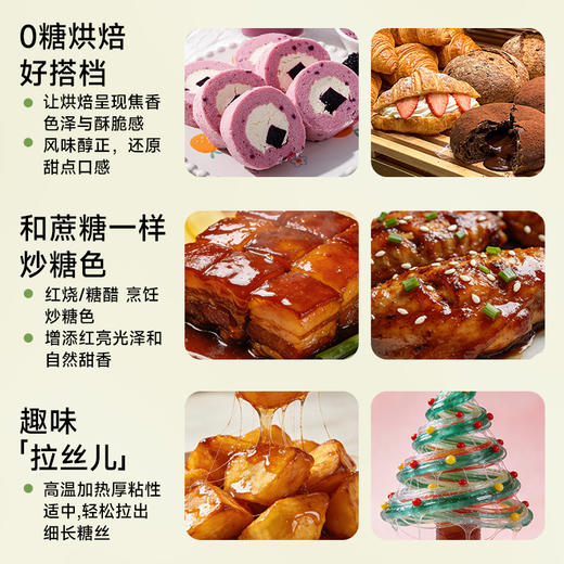 【新品】D-阿洛酮糖500g 商品图2