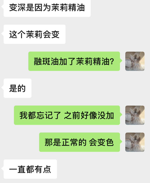 3瓶500_定制高浓度50%日本进口vcip+2%肽an密duo超级溶斑米白油超速祛黄提亮断黑5ml 商品图5