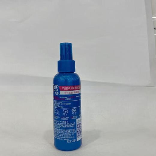 美涛亮发啫喱水120ml【20028213】 商品图2