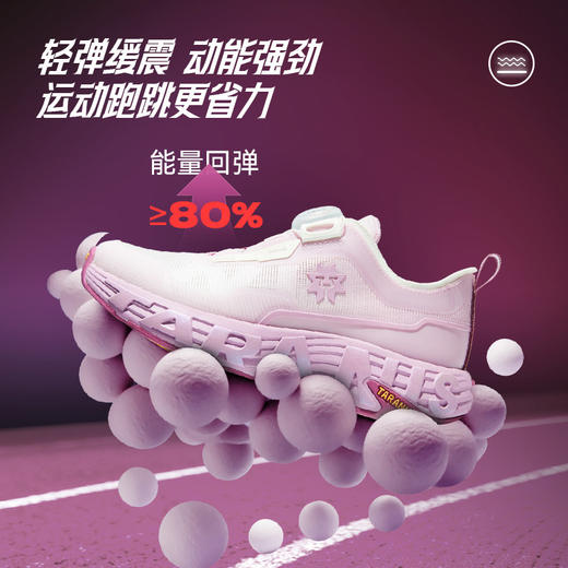 泰兰尼斯儿童运动鞋男女童跑步鞋春季新款透气综训鞋防滑跑步鞋T01D6A8752 商品图2