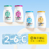 皇氏乳业 小爱酸奶  180g*12 添加水奶发酵 多种口感满足舌尖 商品缩略图2