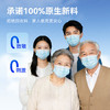 京东京造医用外科口罩一次性独立包装灭菌级100只蓝色防晒口罩防尘防过敏 商品缩略图0