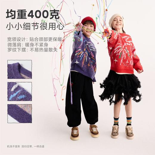 【超级马力】咕噜日记儿童炫彩烟花提花毛衣冬季男女童加厚保暖衣PDMY2516 商品图4