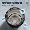 特美刻（TOMIC）保温杯男士茶水分离杯纯钛内胆茶杯水水杯子焖茶杯生日礼物 /厨具 /水具 /保温杯 商品缩略图0