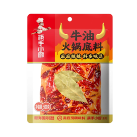 海底捞筷手小厨  牛油麻辣火锅500g  麻辣牛油 麻辣烫香锅串串调味料 /粮油调味 /调味品 /火锅底料/蘸料