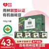 爱伲庄园 精品有机咖啡豆礼盒 100g*4罐（含礼袋） 商品缩略图0