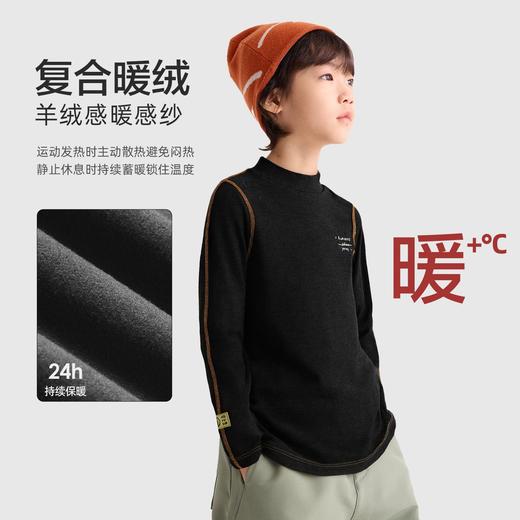 咕噜日记儿童半高领撞色线打底T恤2025秋冬女童绒感男童保暖长袖PDT2538-PDT2536 商品图3