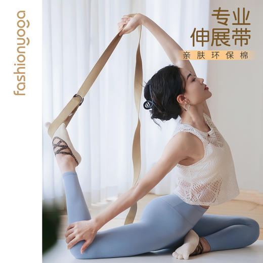 FS002专业瑜伽伸展带240cm卡其色 商品图1