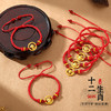S925纯银国潮马年本命年红绳手饰 商品缩略图1