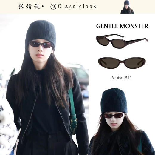 超轻GM新品MONICA太阳镜墨镜 商品图1