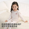 【商场同款】英氏婴幼儿家居服套装四季抗菌防螨儿童家居服套装 商品缩略图1