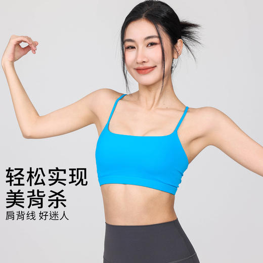 【限时秒】YOGACODE【火树银花系列】交叉美背运动内衣固定杯一体式透气瑜伽文胸健身上衣DWC116033 商品图3