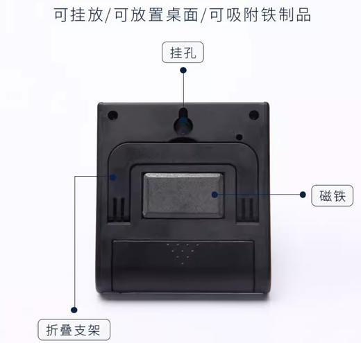 【不含电池】不锈钢计时器 厨房烘焙学习计时器定时器 烘焙器具 商品图1