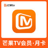 芒果视频会员一个月 商品缩略图0