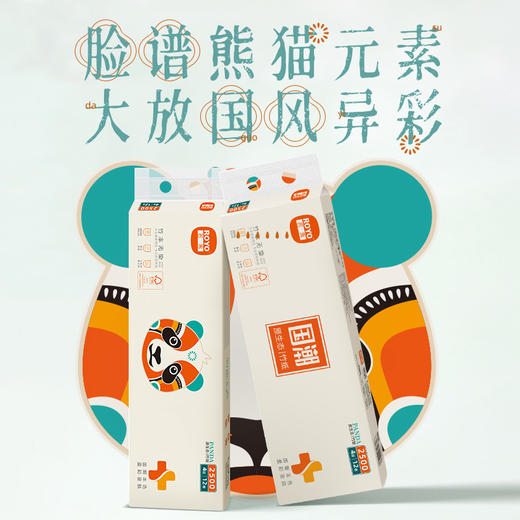若禺无芯卷纸国潮竹本系列4层加厚2500克/卷原生竹浆圆卷1件12卷/提到手6提RJ1503 商品图2