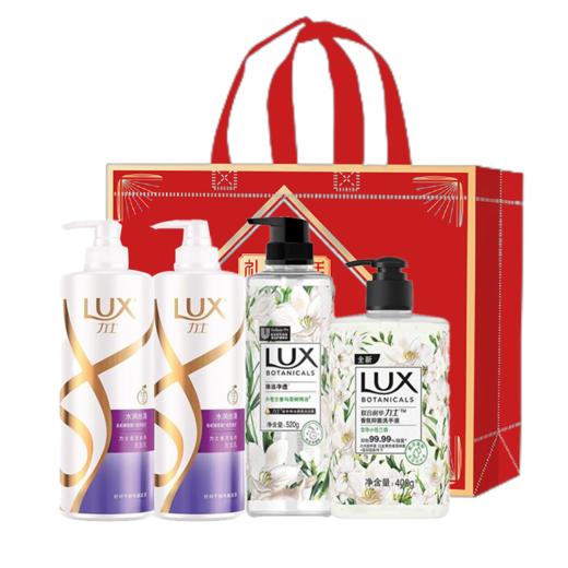 【自营】力士个人洗护套装 1960g 礼袋图案随机 力士丝滑柔亮洗发乳 沐浴露套装 商品图1