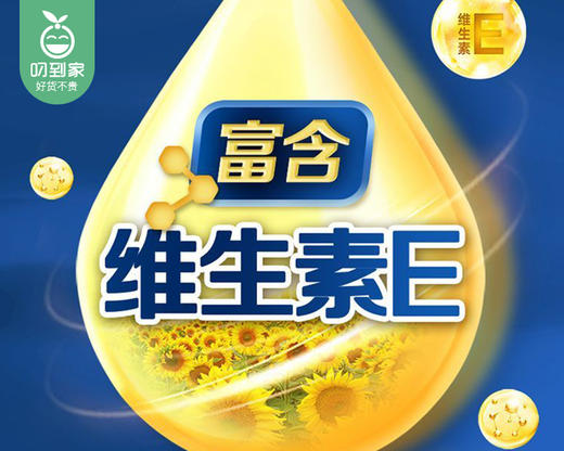 多力尚选葵花籽油/1桶（6.08L） 商品图2