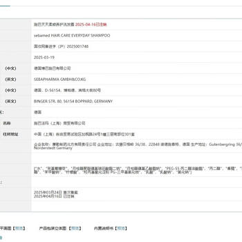 施巴（Sebamed）柔顺养护去屑洗发露400ml顺滑男士女保湿护发洗头水膏液德国 商品图3