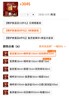 娇兰帝皇蜂姿复原蜜双效精华蜂皇黄金三件套装 商品缩略图5