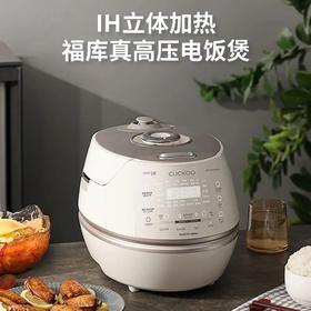 韩国福库电饭煲 煮饭仅13分钟 又香又糯碗底光