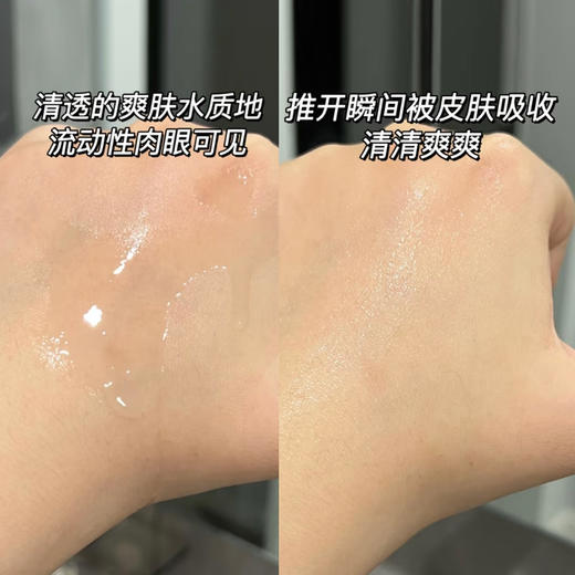 新包装！纽瑞达焕颜靓肤修护水100ml+焕颜舒纹修护乳50g 商品图1