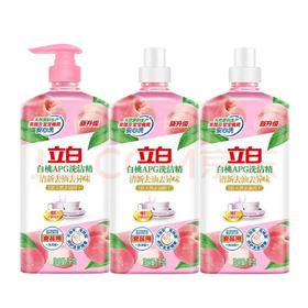 【金皇会员48金币专享】立白白桃APG洗洁精1kg*3 A类食品用去油洗洁剂洗碗液洗涤灵家庭清洁