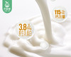 花园天山严选牧场纯牛奶/1箱（200g*15盒） 商品缩略图1