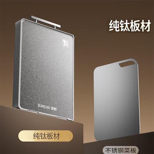 【纯钛健康金属 0异味 抗菌防霉 双面可用 生熟分切】双枪纯钛双面菜板 0重金属 商品图4