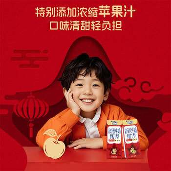 蒙牛未来星成长儿童牛奶原生钙骨力型190ml*15盒儿童早餐奶营养礼盒装 商品图5