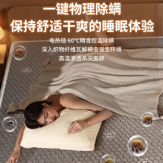 【2025款 暖冬必备】西屋电热毯，双区独立控温 温暖各取所需，九档控温15H自由定时 商品图6