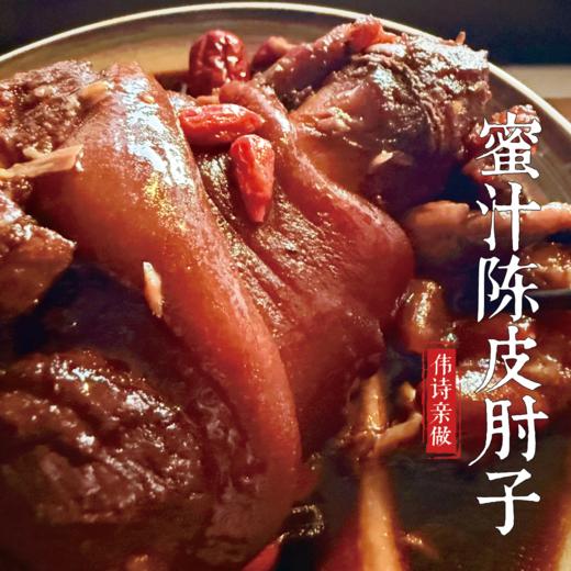 【春节】伟诗亲做熟食礼盒 商品图2