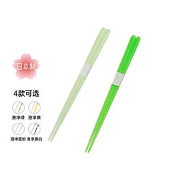 筷子尖头防滑日式料理筷彩色洗碗机适用筷2双组