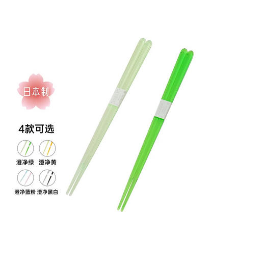 筷子尖头防滑日式料理筷彩色洗碗机适用筷2双组 商品图0