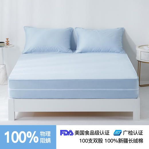 舒飘儿Pro纯棉阻螨四件套【佳人严选】 商品图3