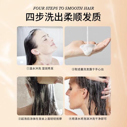 COCO MUDDY鱼子酱氨基酸精萃洗发露 洗发水400ml 商品图1