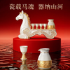 【高端礼赠】茅台 金马纳福马年礼盒 含酒具骰具套装 茅台飞天 53度 200ml*2瓶礼盒装 商品缩略图1