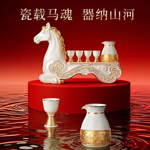【高端礼赠】茅台 金马纳福马年礼盒 含酒具骰具套装 茅台飞天 53度 200ml*2瓶礼盒装 商品图1