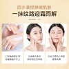 COCO MUDDY羊胎素紧塑童颜面霜 50g 商品缩略图1