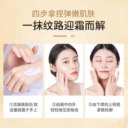 COCO MUDDY羊胎素紧塑童颜面霜 50g 商品图1