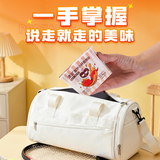 【新品】魔芋小杯酸辣粉123g 商品图2