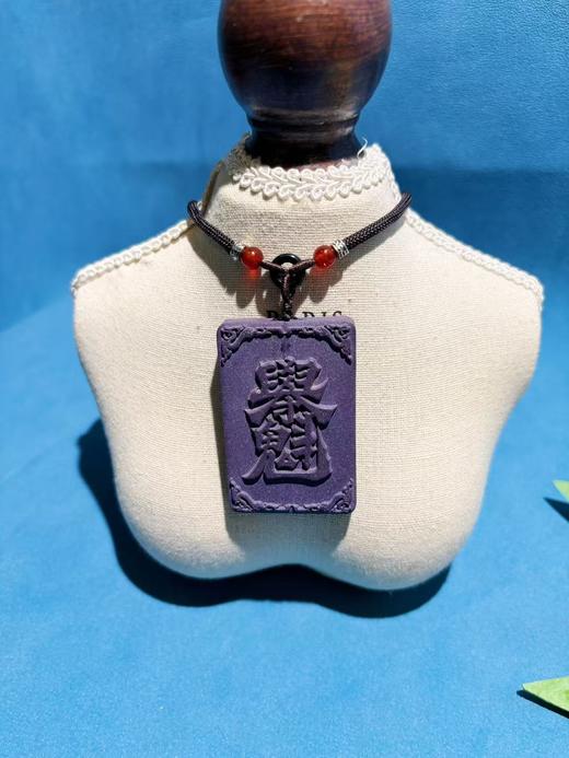 【紫真元魁星高照香牌】宽39mm 高60mm 厚度9mm | 大梦香堂 商品图1