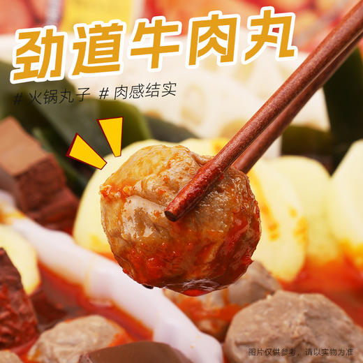 陈赞我 自热超大火锅 佳节聚会！超大自热锅 有菜有肉 食材超丰富 商品图7